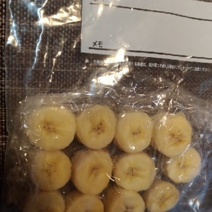 ☆バナナの変色防止と冷凍保存方法☆